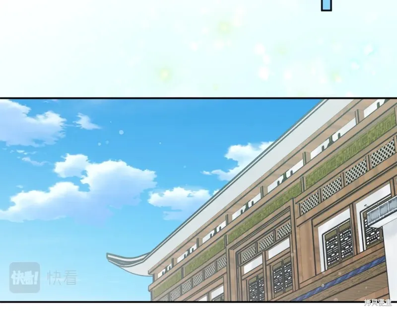第83话 第142页