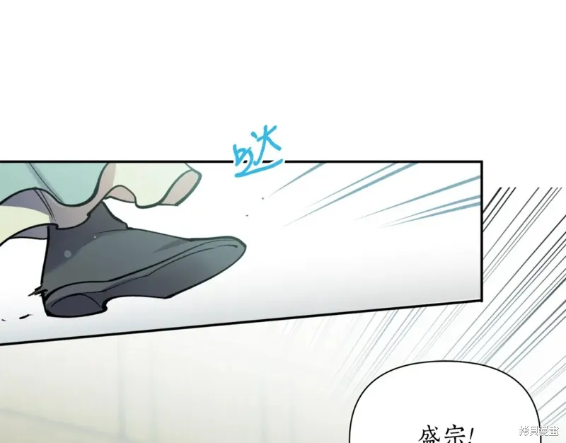 第83话 第143页