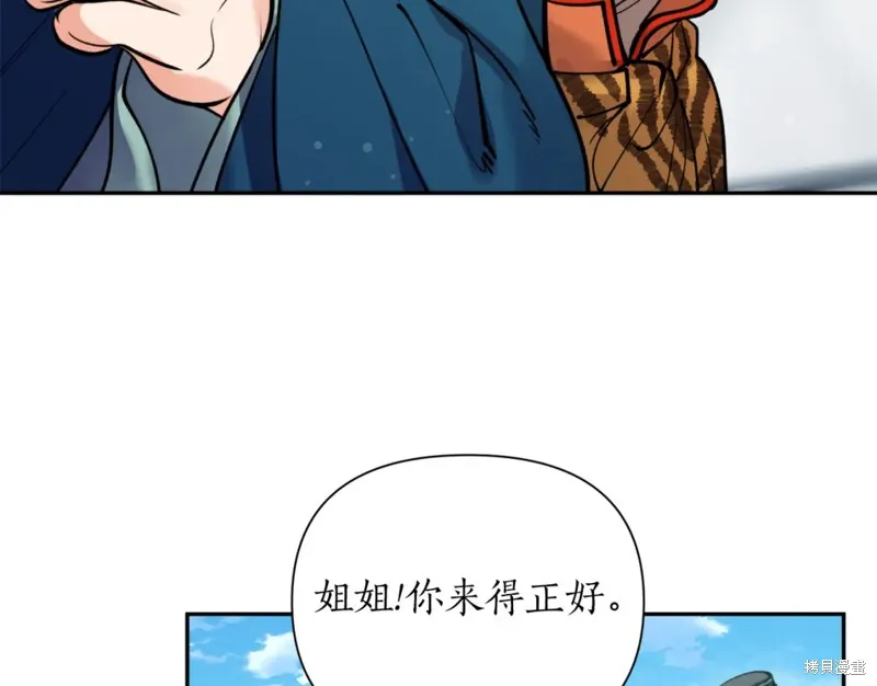 第83话 第146页