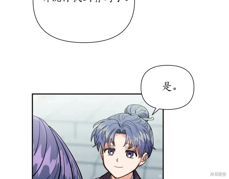 第83话 第148页