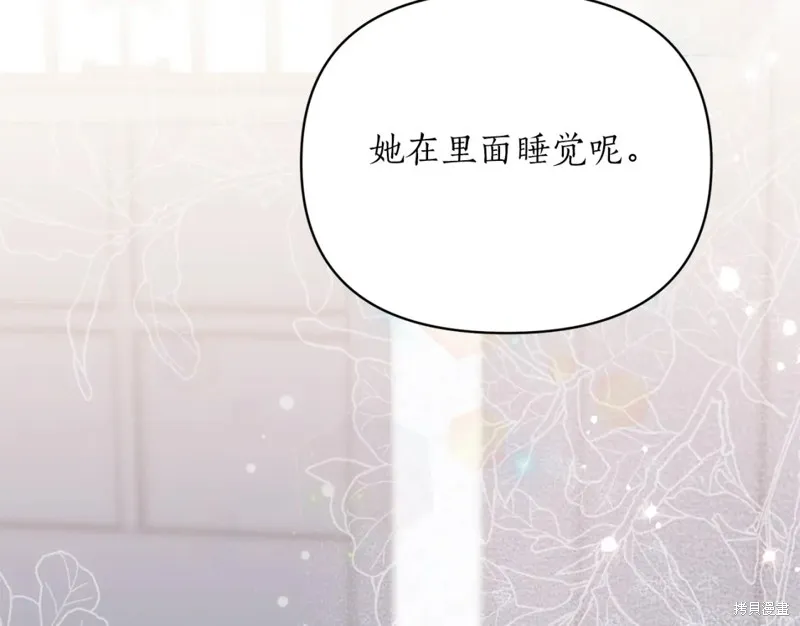 第83话 第150页