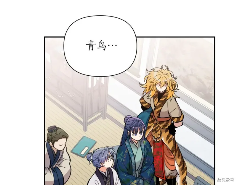 第83话 第153页