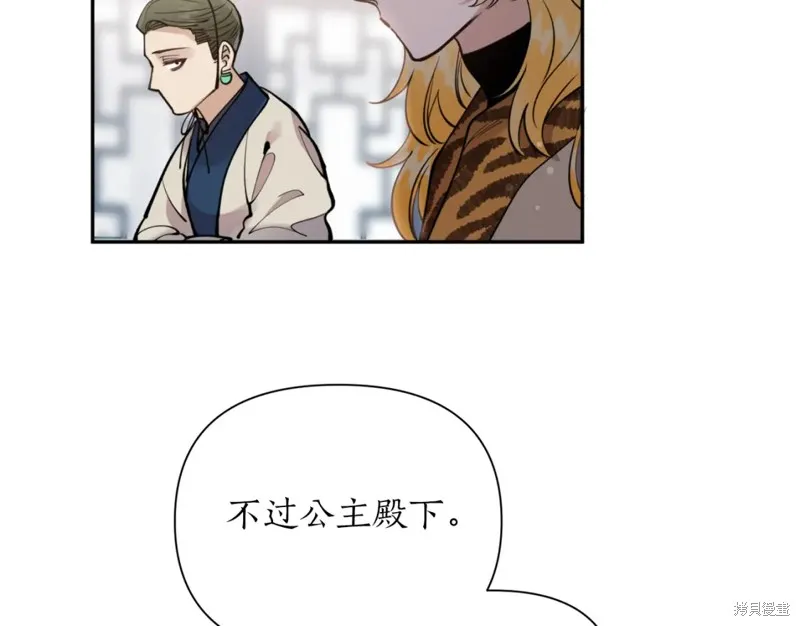 第83话 第155页