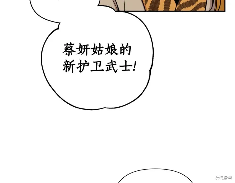 第83话 第157页