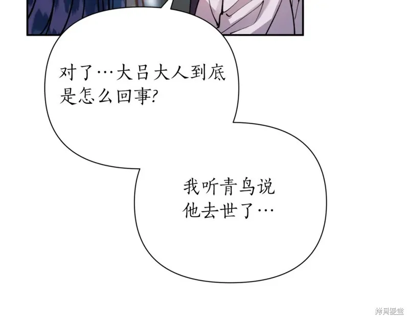 第83话 第159页