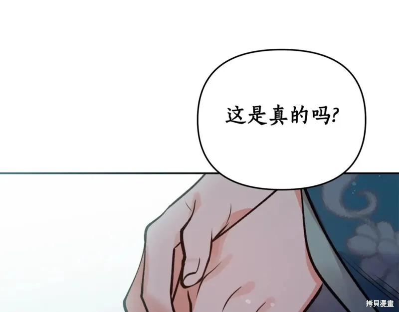 第83话 第160页
