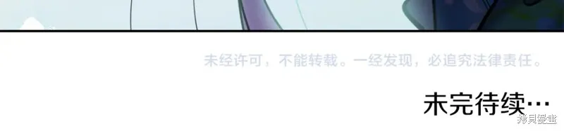 第83话 第164页