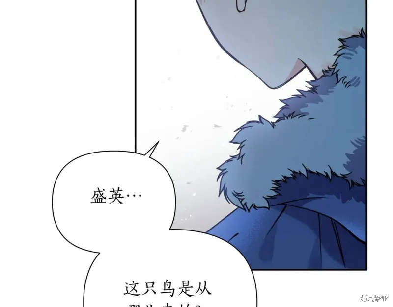 第82话 第3页