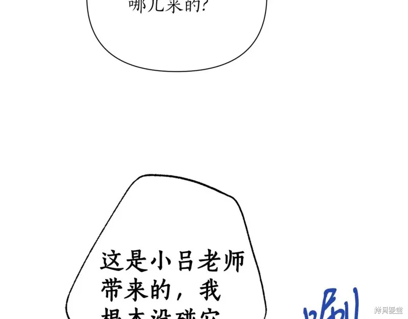 第82话 第4页