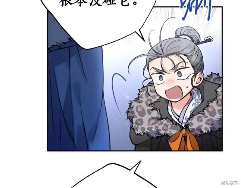 第82话 第5页