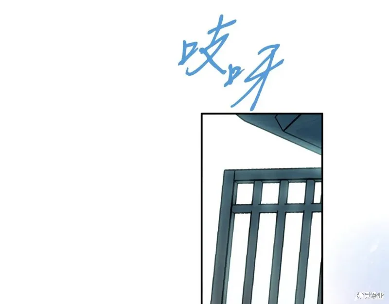 第82话 第7页