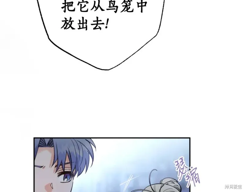 第82话 第12页