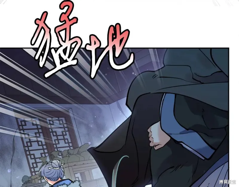 第82话 第17页