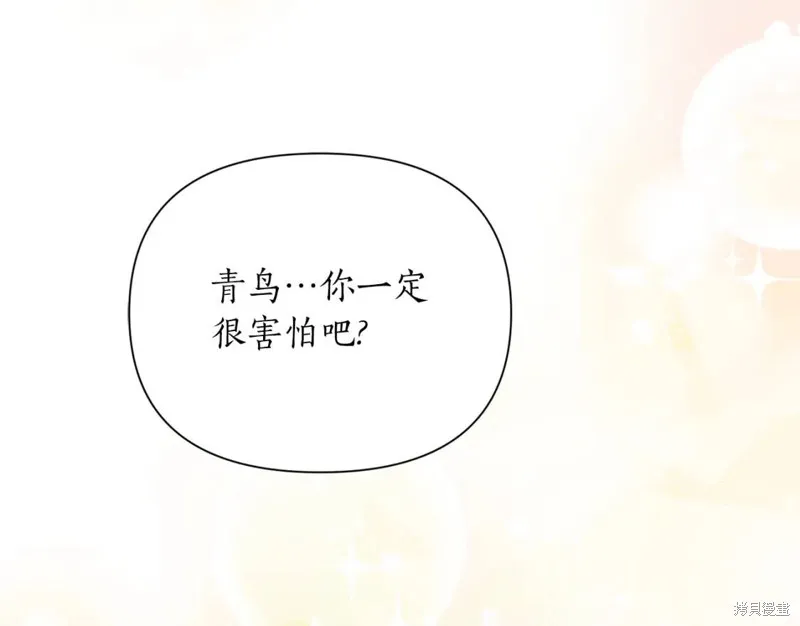 第82话 第20页