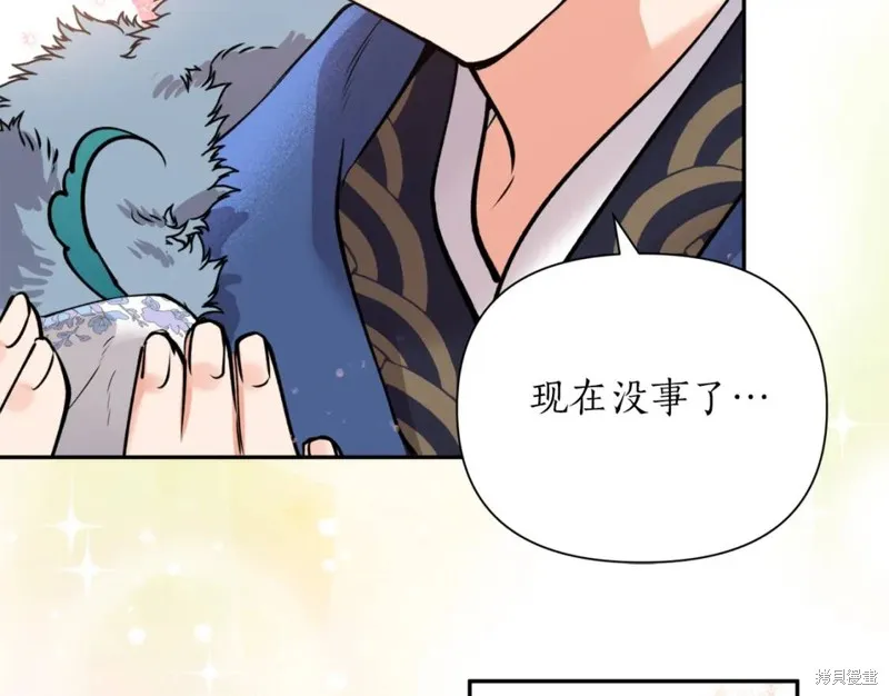 第82话 第22页