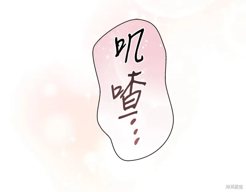 第82话 第25页