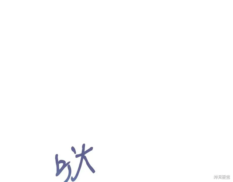 第82话 第27页