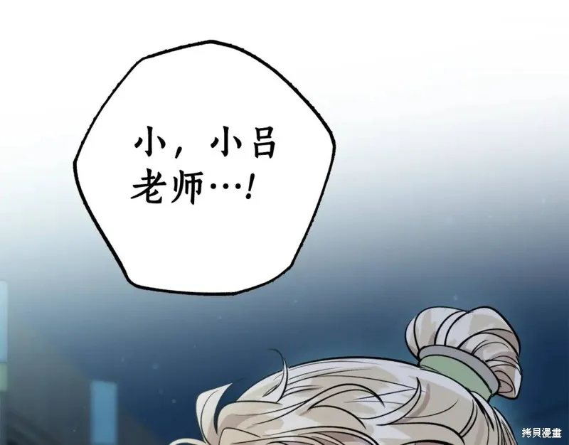 第82话 第31页