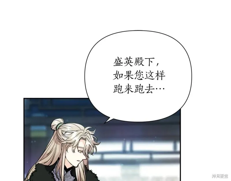 第82话 第35页