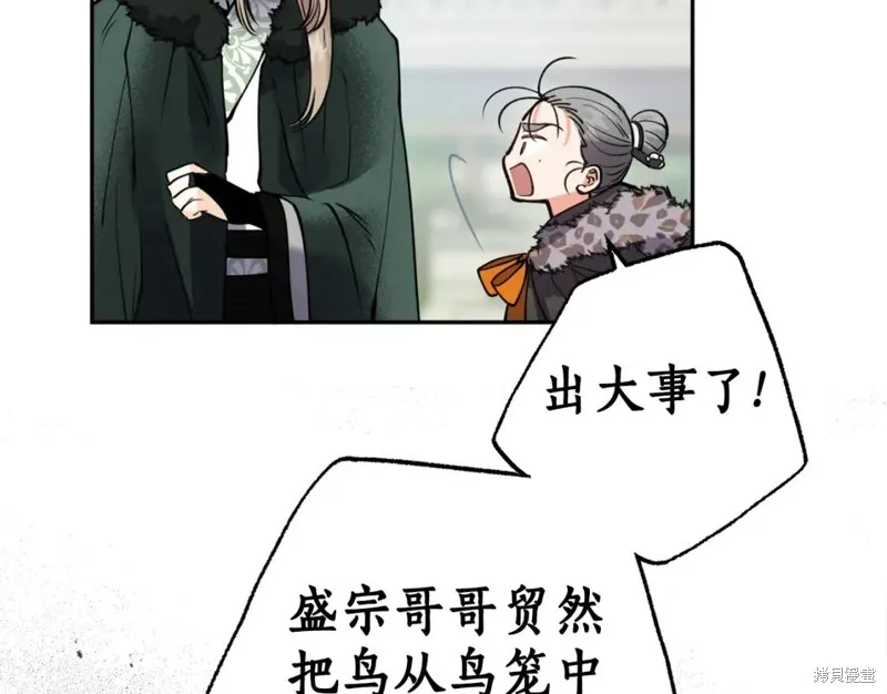 第82话 第36页