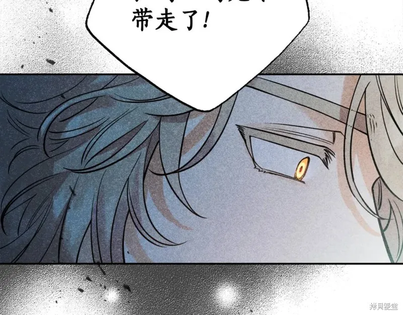 第82话 第37页