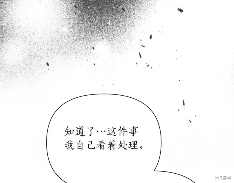 第82话 第38页