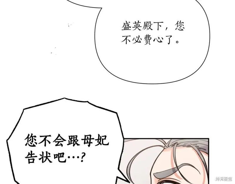 第82话 第39页