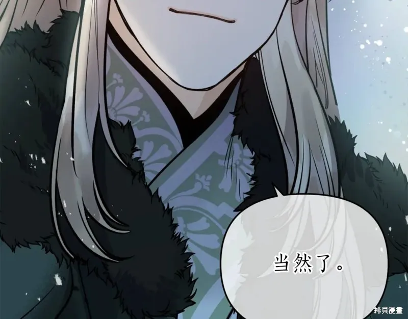 第82话 第42页