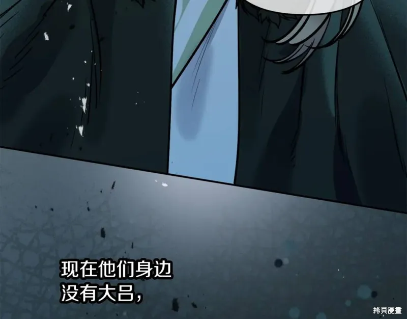 第82话 第43页
