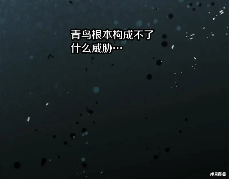 第82话 第44页
