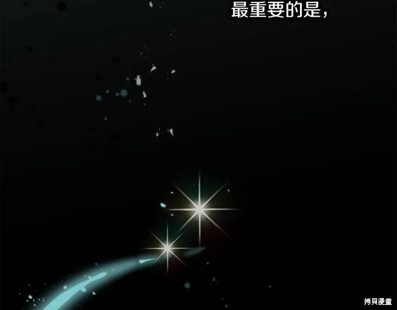 第82话 第45页