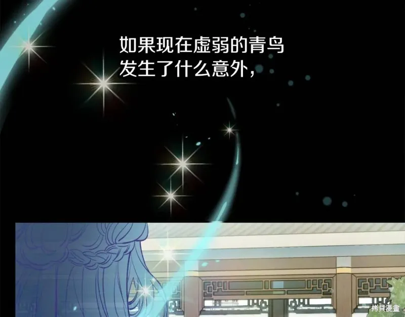 第82话 第46页