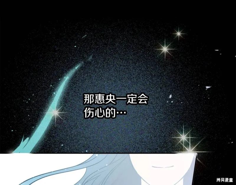 第82话 第48页