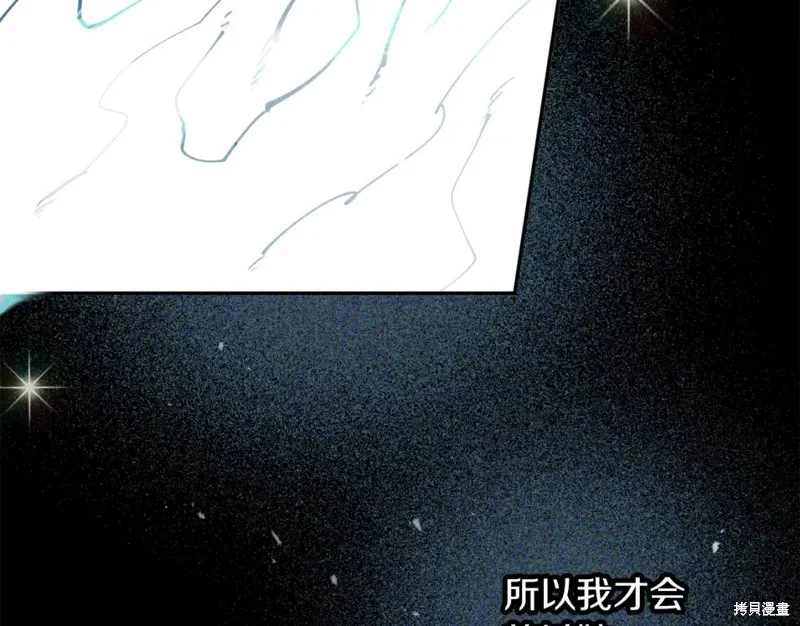 第82话 第50页