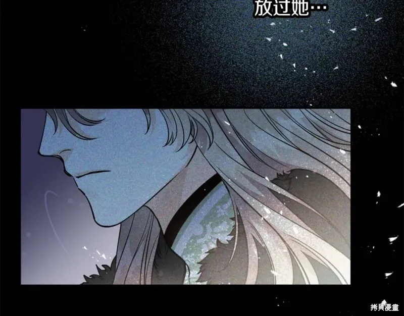 第82话 第51页