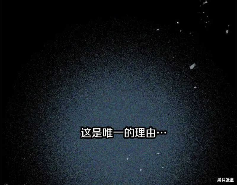 第82话 第52页