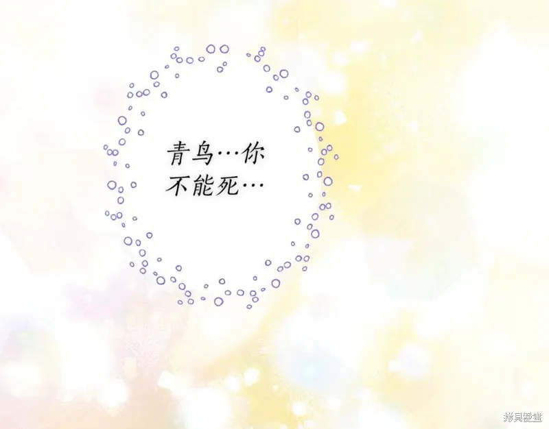 第82话 第62页