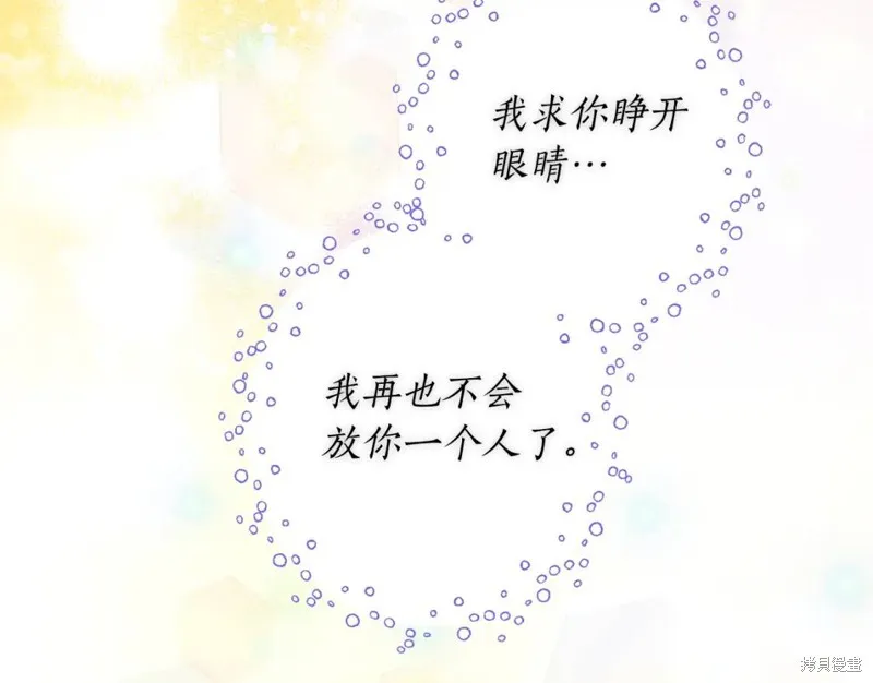第82话 第64页
