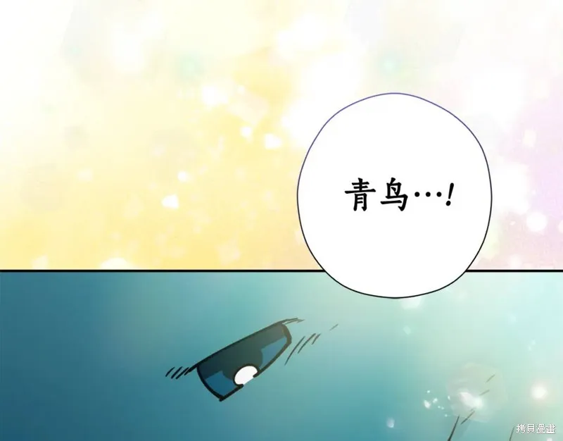 第82话 第65页