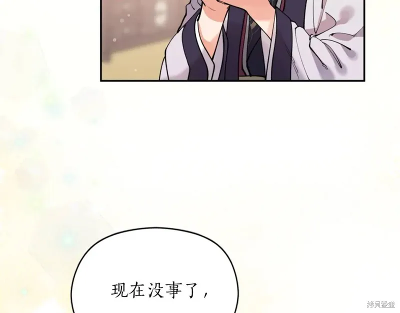 第82话 第72页