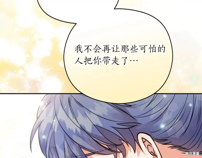 第82话 第73页