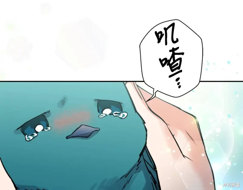 第82话 第76页