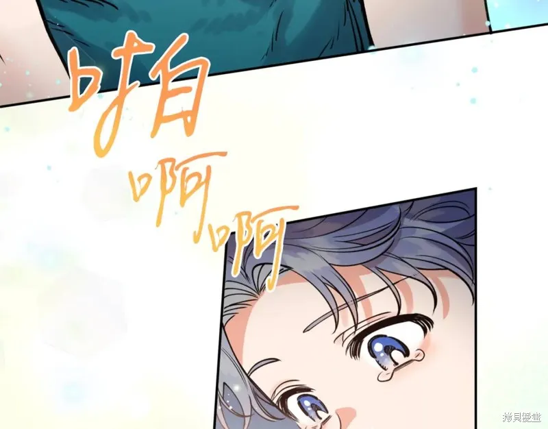 第82话 第77页