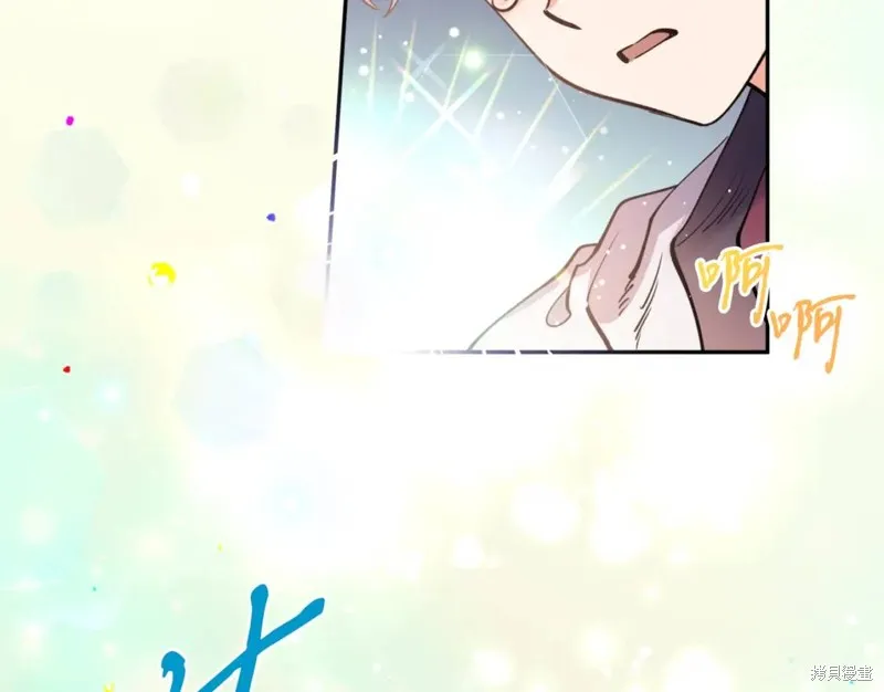 第82话 第78页