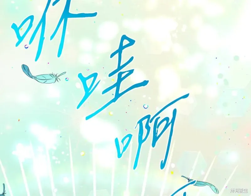 第82话 第79页