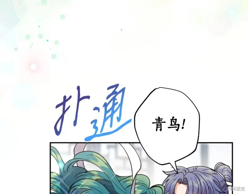 第82话 第84页
