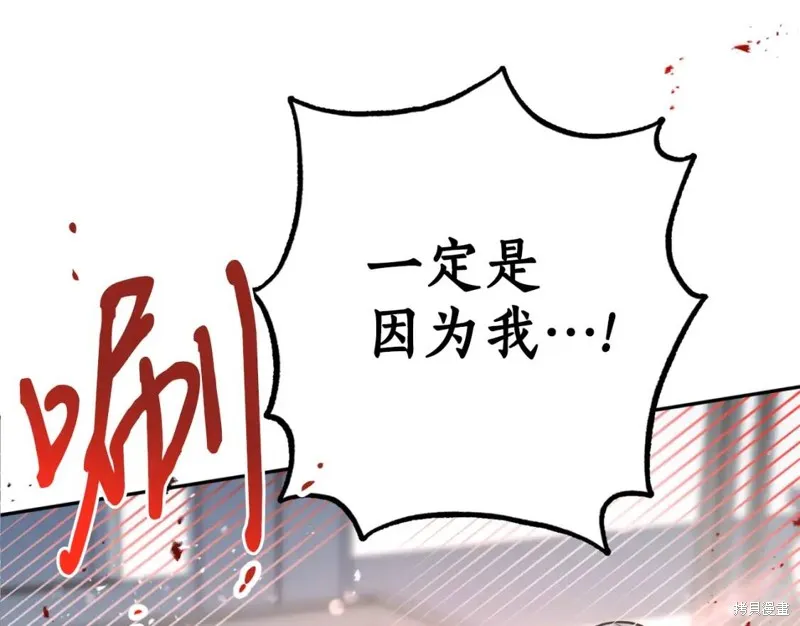 第82话 第89页