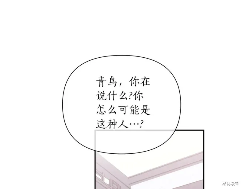第82话 第94页
