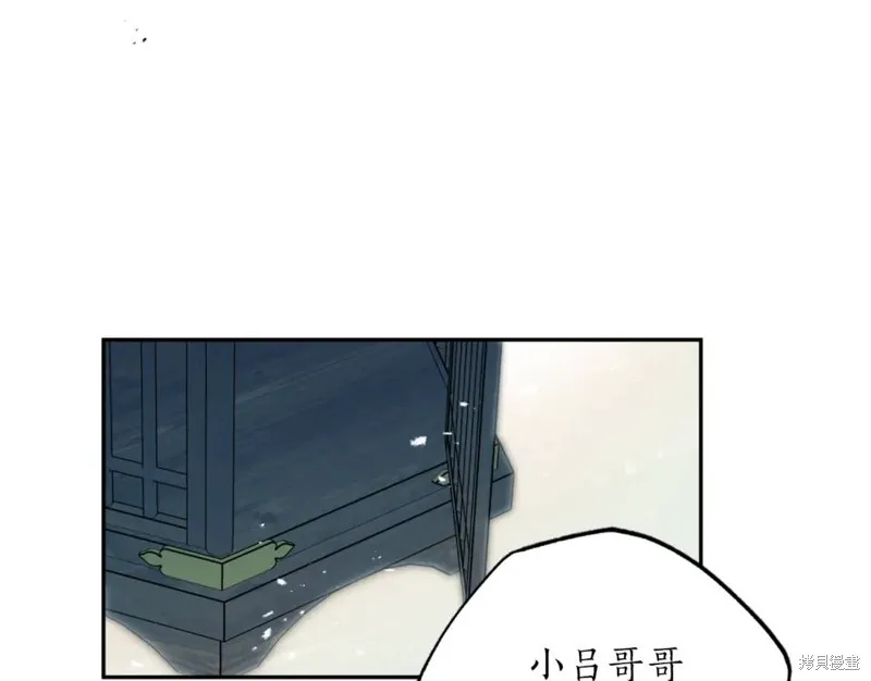 第82话 第105页