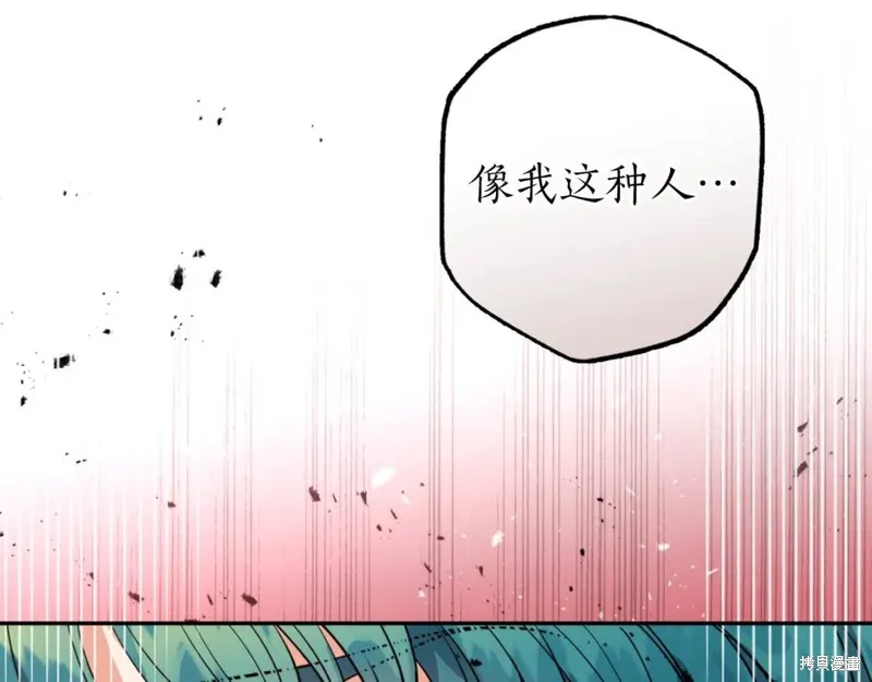 第82话 第107页